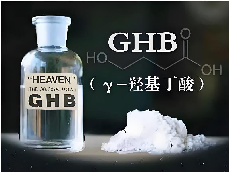 催药迷用4686-GhS型号